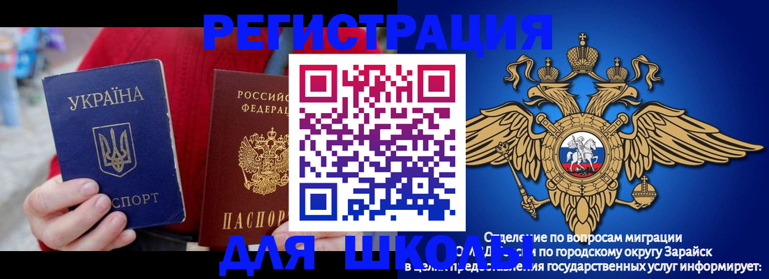 найти адрес прописки в Зуевке